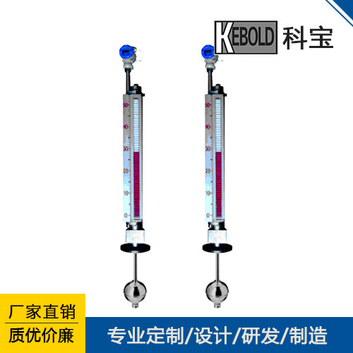 UHZ-50/D系列頂裝磁翻板液位計(jì) 頂裝帶遠(yuǎn)傳防爆防腐型不銹鋼P(yáng)P